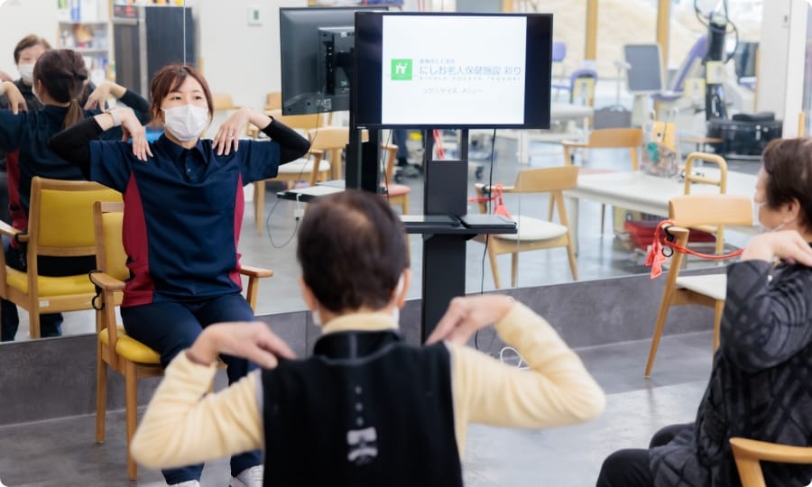 施設でサービスを受けたい